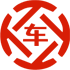 石家庄昇腾云汽车抵押贷款公司 